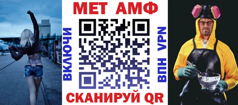 АМФ Premium  Юрьев-Польский 