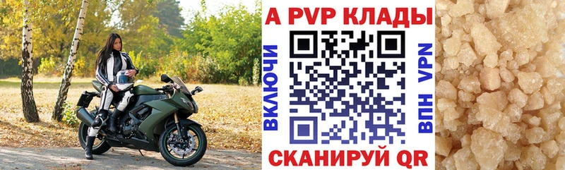 A PVP крисы CK Юрьев-Польский