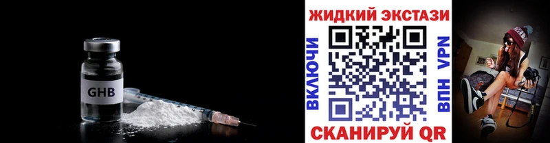БУТИРАТ 99%  где купить наркоту  darknet какой сайт  Юрьев-Польский 