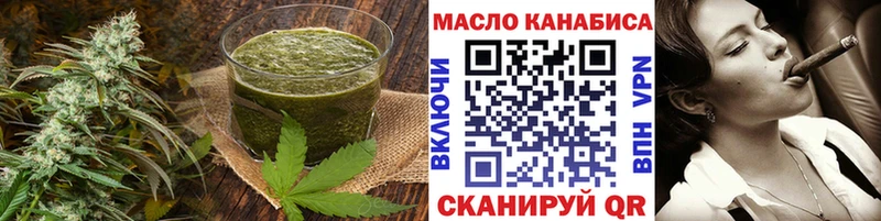 купить   сайты даркнета телеграм  Печенье с ТГК конопля  Юрьев-Польский 