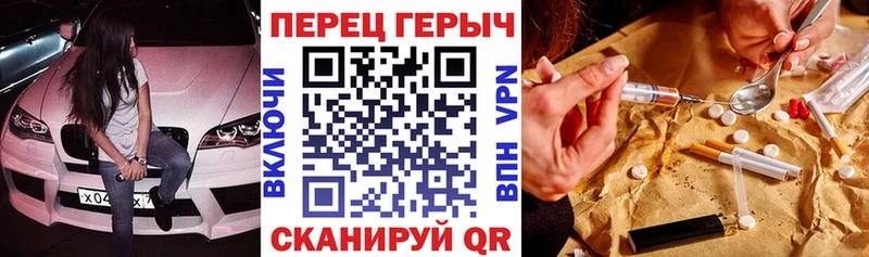 Героин белый  Юрьев-Польский 