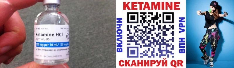 Кетамин VHQ  продажа наркотиков  Юрьев-Польский 