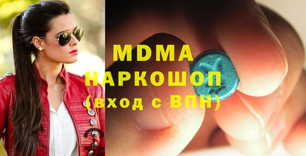 мдпв Богородск