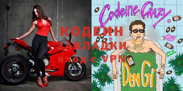 скорость Богородицк