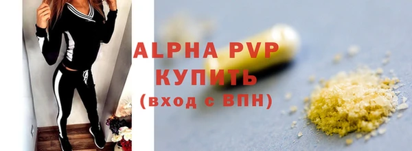 амфетамин Богданович