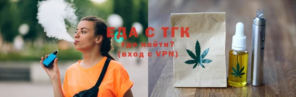 амфетамин Богданович