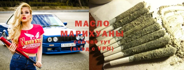 амфетамин Богданович