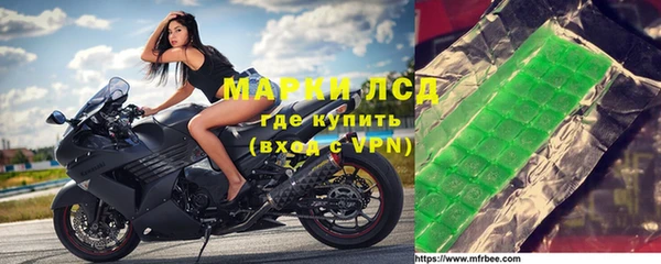 амфетамин Богданович