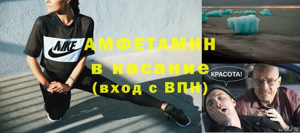 амфетамин Богданович