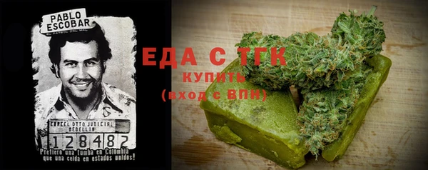 скорость Богородицк