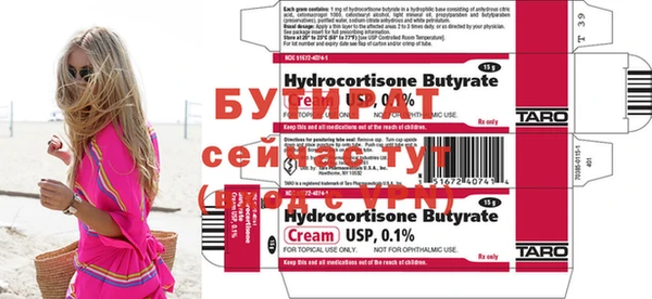 амфетамин Богданович