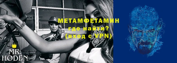 амфетамин Богданович