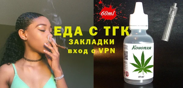 амфетамин Богданович