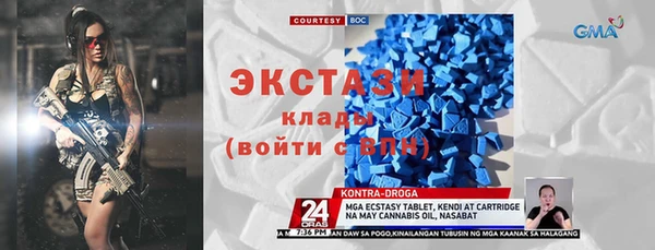 амфетамин Богданович