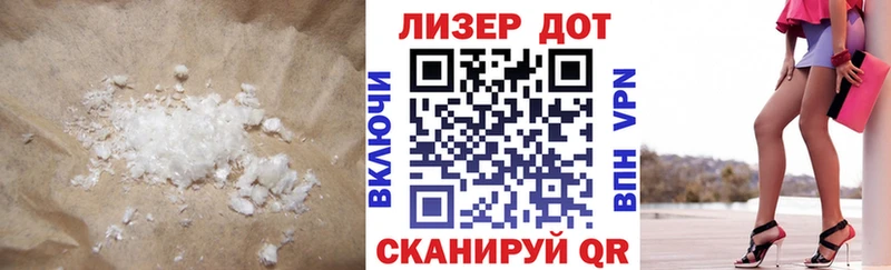 LSD-25 экстази кислота Юрьев-Польский