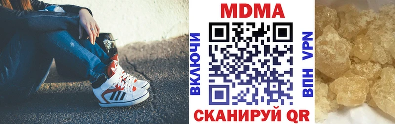 МДМА Molly  Юрьев-Польский 