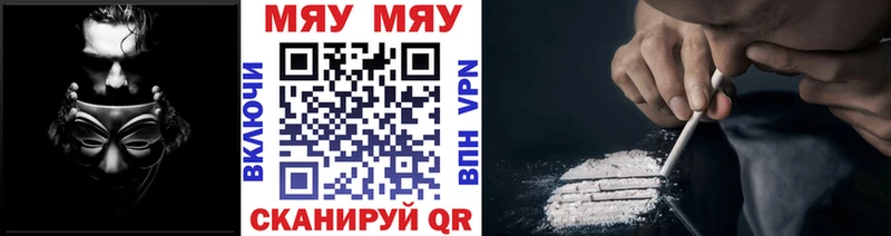 blacksprut онион  Юрьев-Польский  Мефедрон мука 