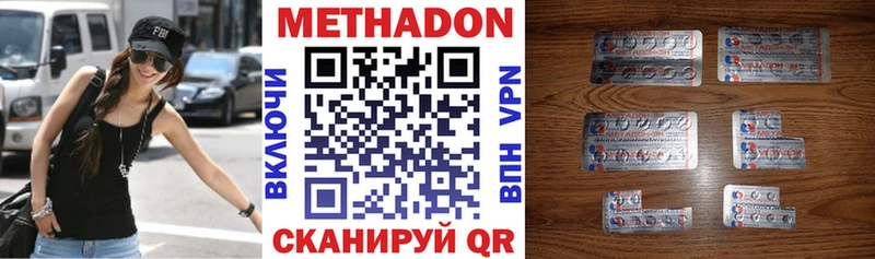 МЕТАДОН VHQ  Юрьев-Польский 
