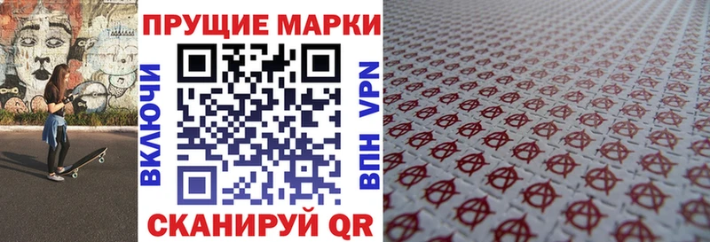дарк нет клад  Юрьев-Польский  Марки N-bome 1500мкг 
