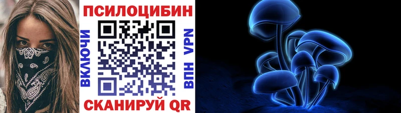 Псилоцибиновые грибы ЛСД  закладки  дарк нет формула  Юрьев-Польский 