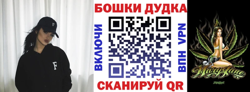 Бошки Шишки Bruce Banner  это какой сайт  Юрьев-Польский  где купить  